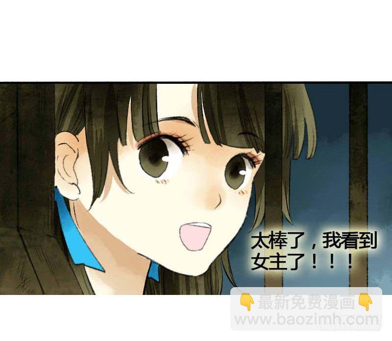 搓麻将的妖怪姐妹花22