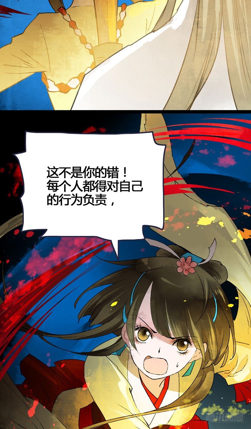 他的前世今生，我的痛彻心扉24