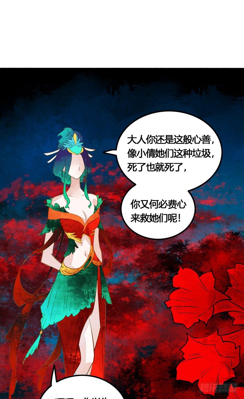 为寻你，上穷碧落下黄泉！5