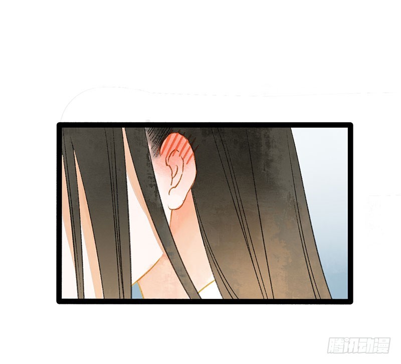 总有公主惦记我的书生！51