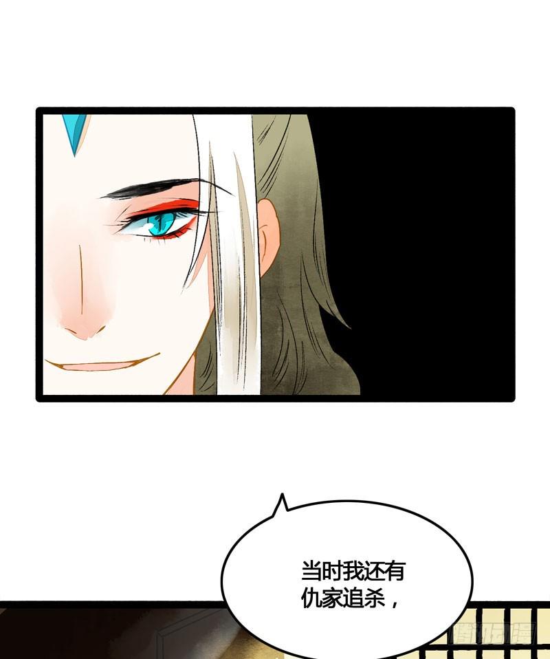 姑娘，我是你当年救下的小可爱呀！32