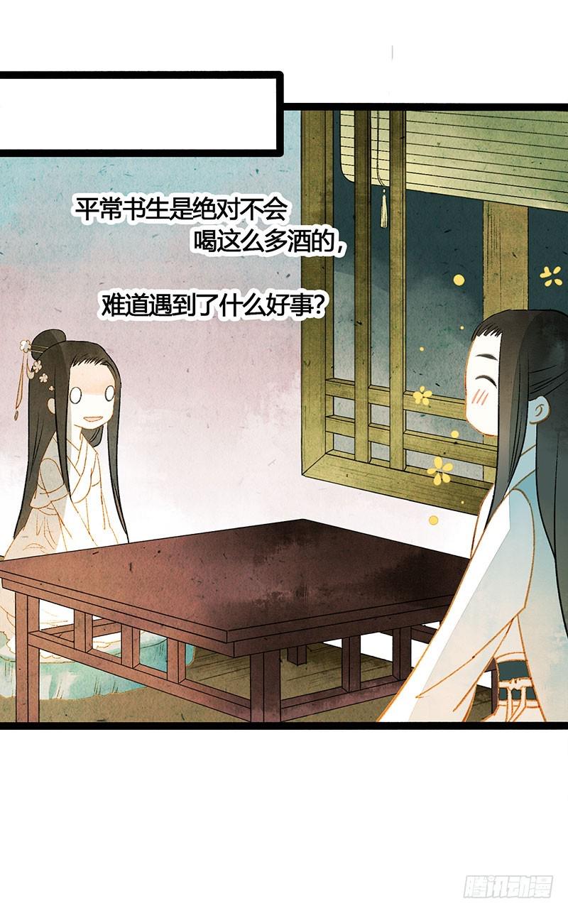 衣带渐宽，钟情唯你24
