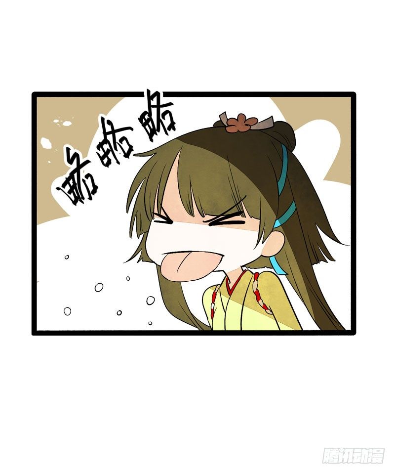爱之若狂，你是救赎，也是劫难22