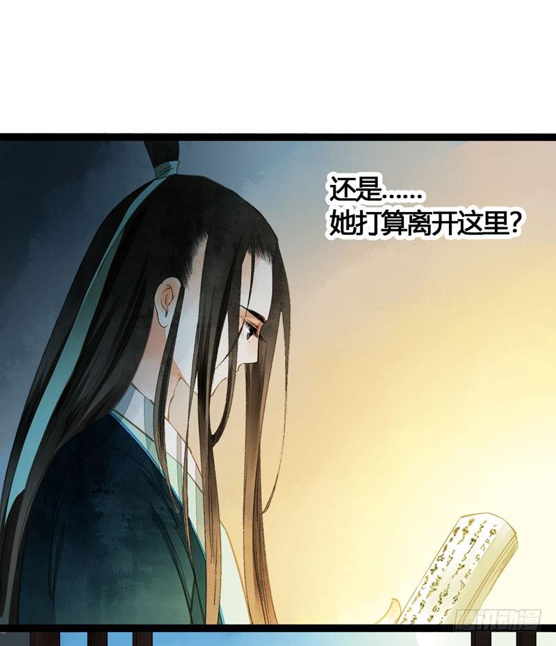 公子！你长得真美！5