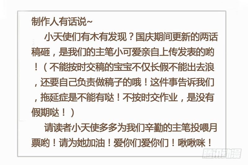 明明是三个人的电影！36