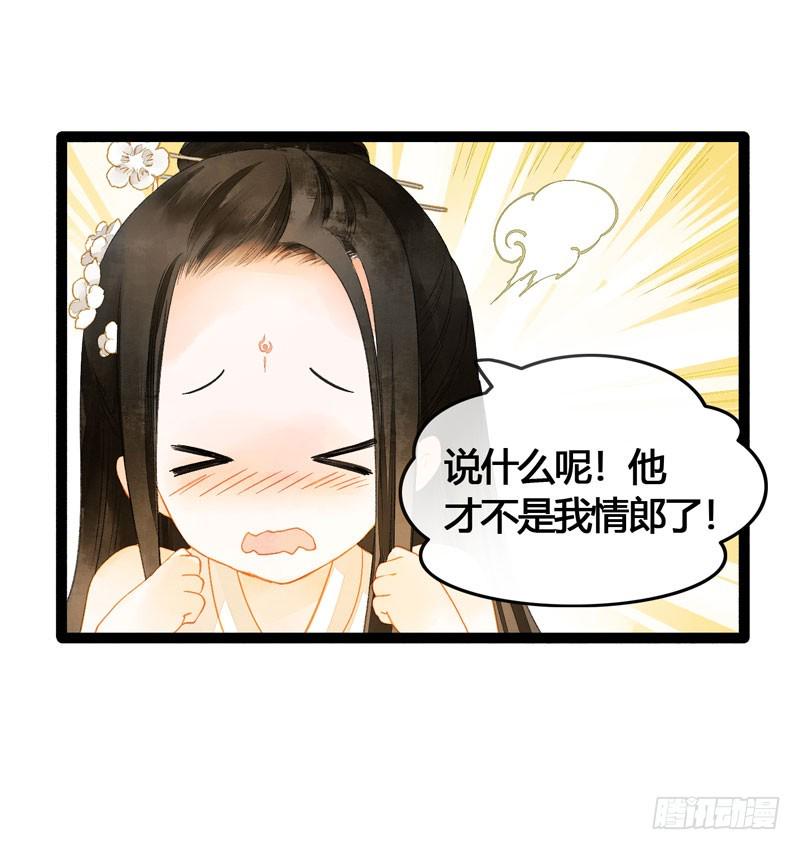 心动的感觉说来就来！24