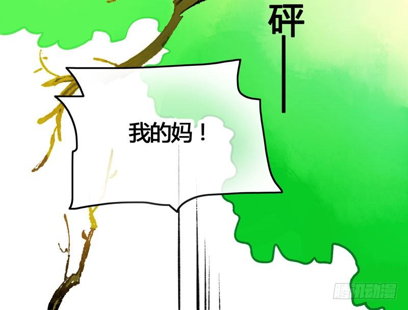 可爱！想……！12