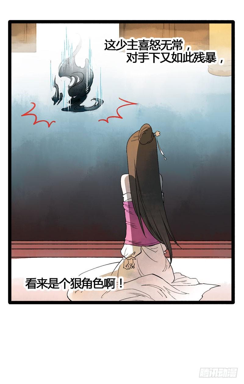 万万没想到，他居然是我的……！！19