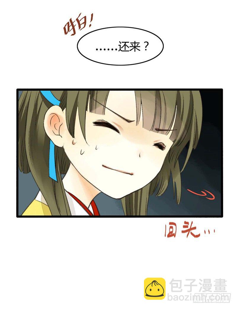 放开我！人家是个正经蓝孩子！40