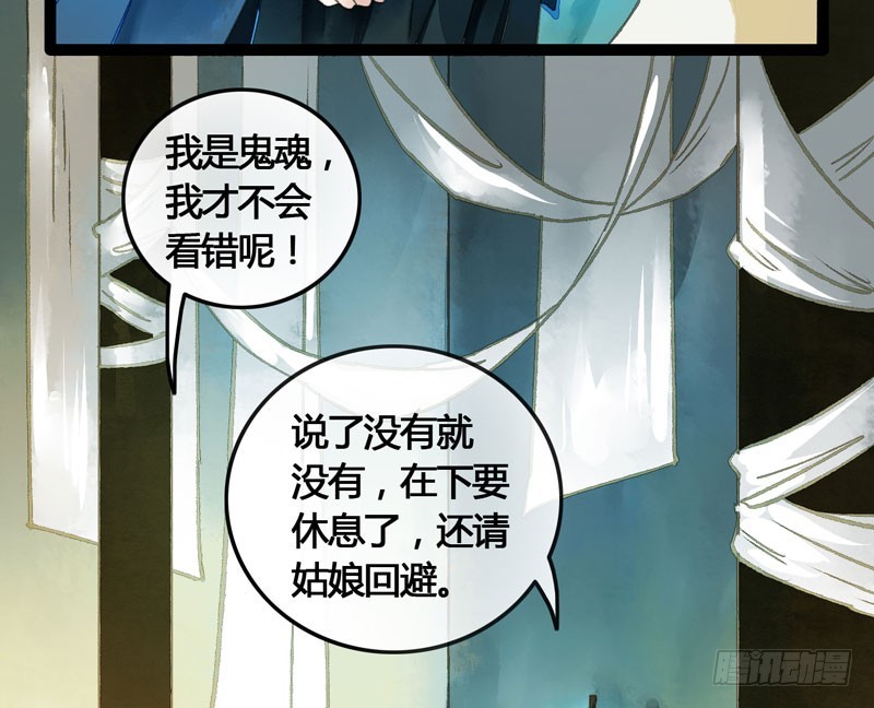 似曾相识燕归来15