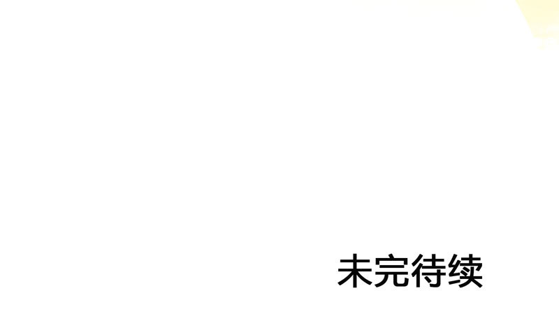 温香软玉来袭的日日夜夜43