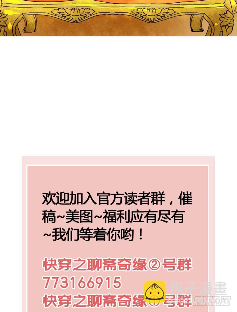 天涯海角，我都随你去！37