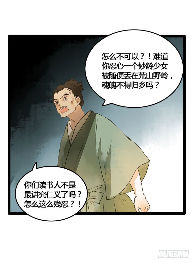 本仙女的棺材板压不住了！15