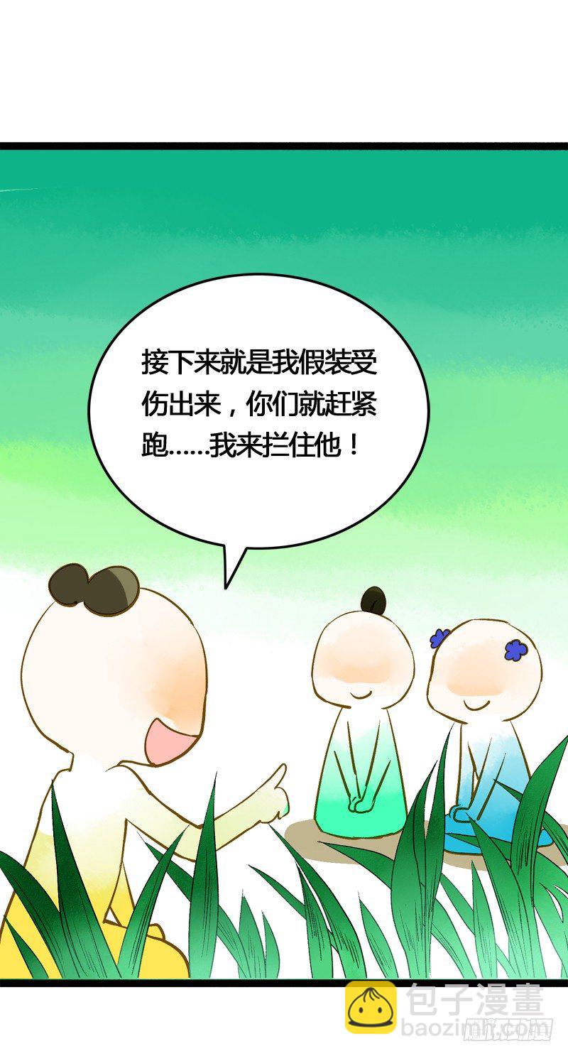 大危机！神秘御姐现身！28
