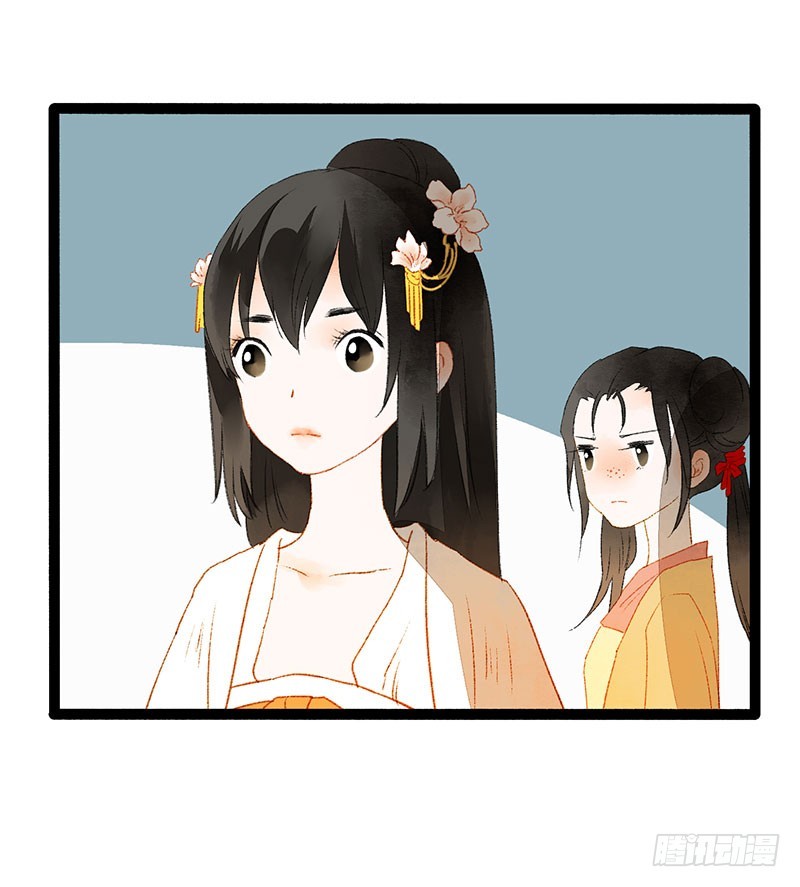 情不知所起，无处安放12