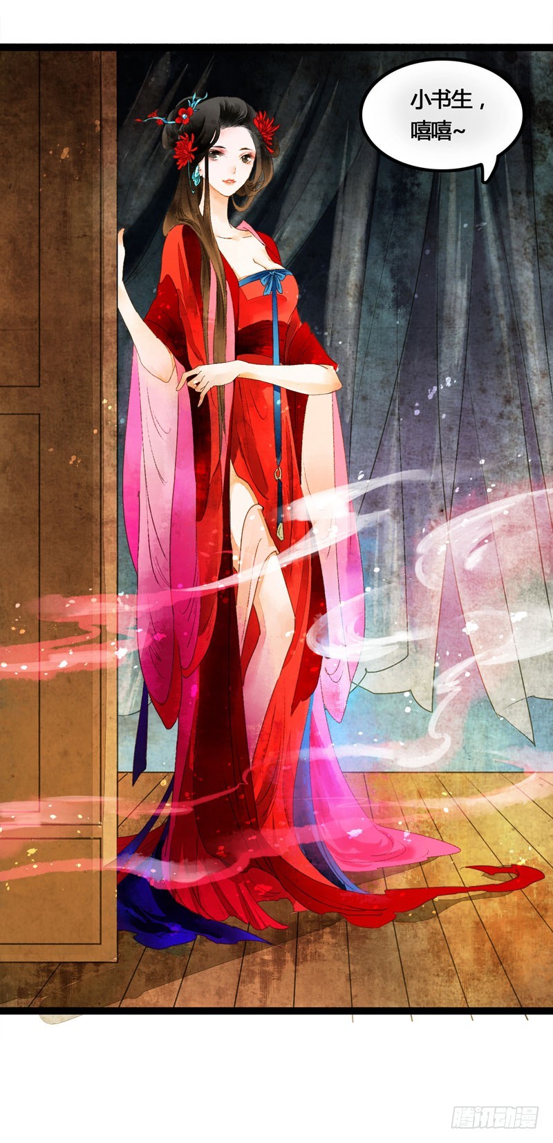 温香软玉来袭的日日夜夜3
