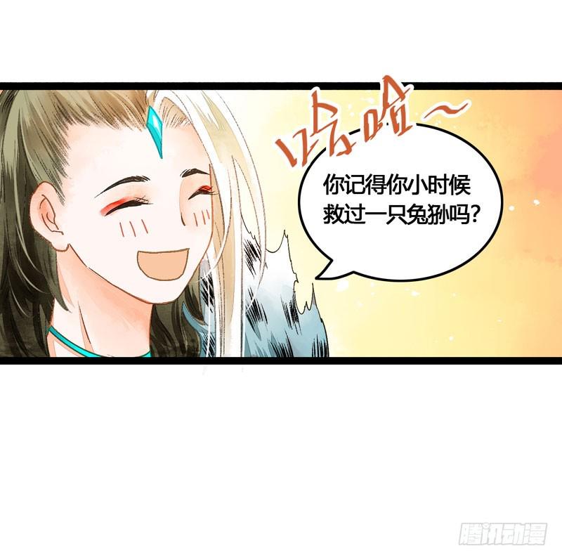 公子！你长得真美！36