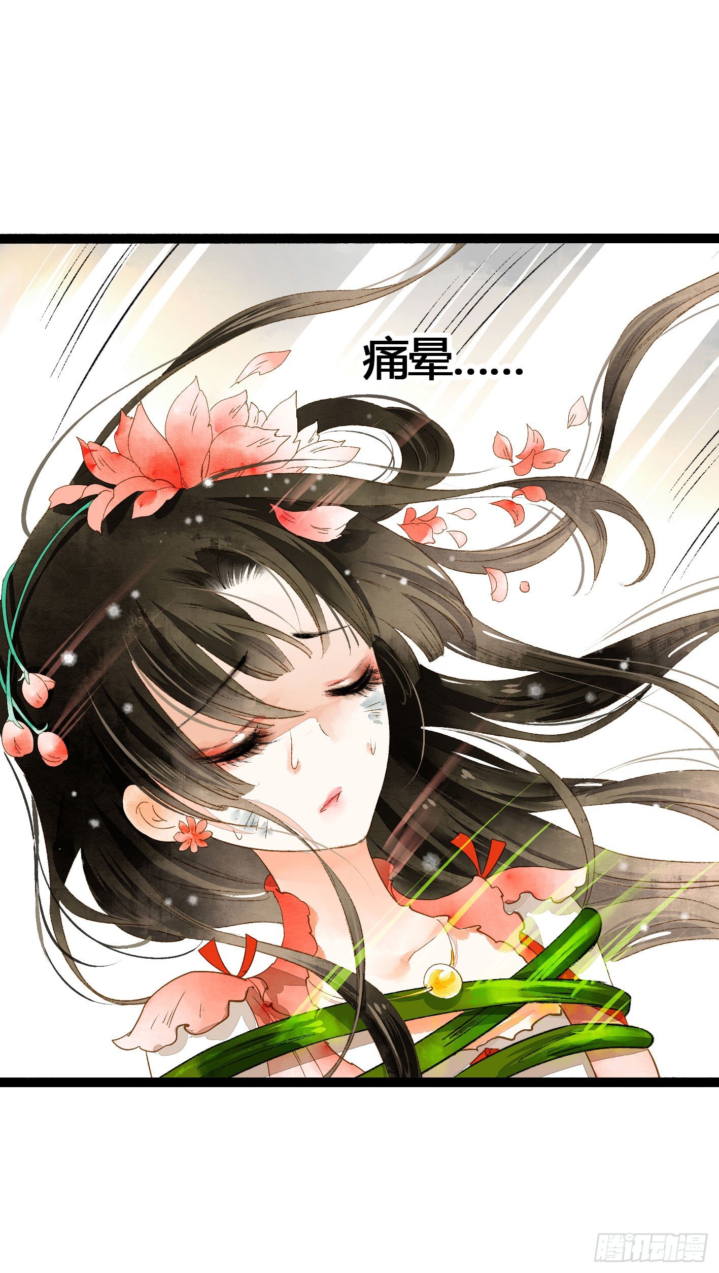 死生契阔，你可应我？24