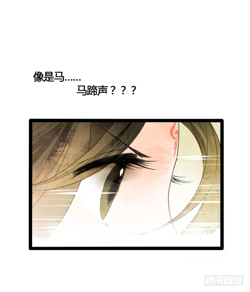 鲜衣怒马，一眼万年33