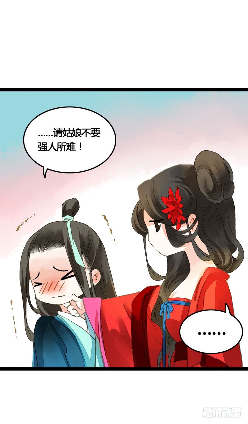 温香软玉来袭的日日夜夜12