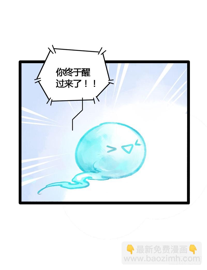 鲜衣怒马，一眼万年28
