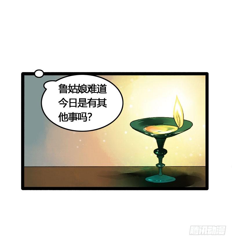 公子！你长得真美！4