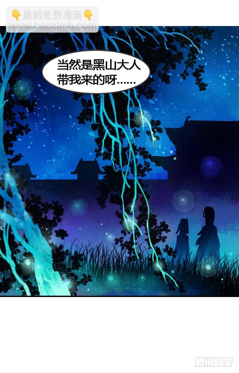搓麻将的妖怪姐妹花40