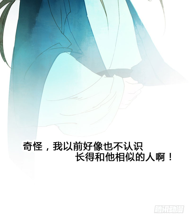 温香软玉来袭的日日夜夜31