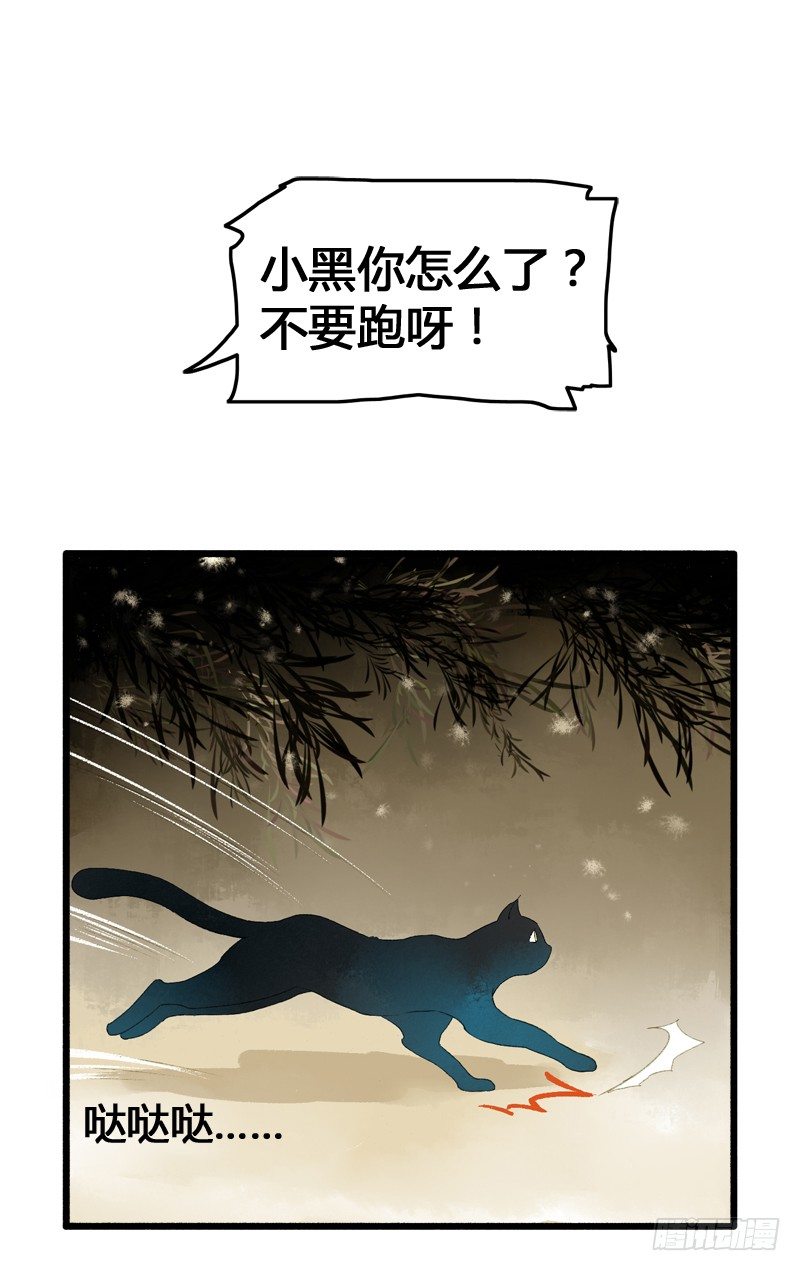 高冷美男的湿身诱惑14