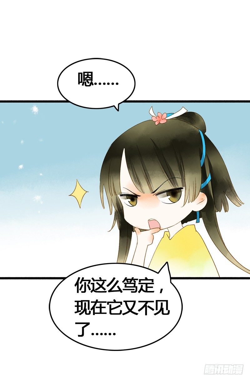 夭寿啦！可爱黑猫大变冰山美男！20