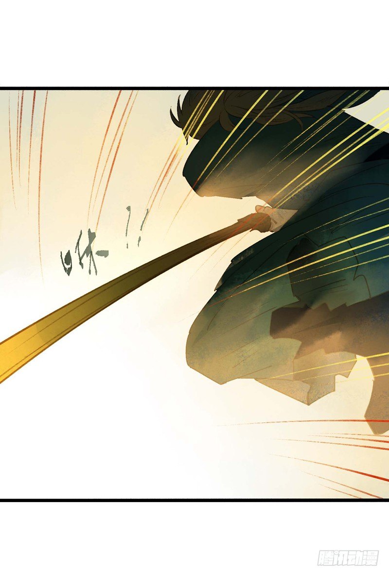 师兄别急！书生和美人都是你哒24