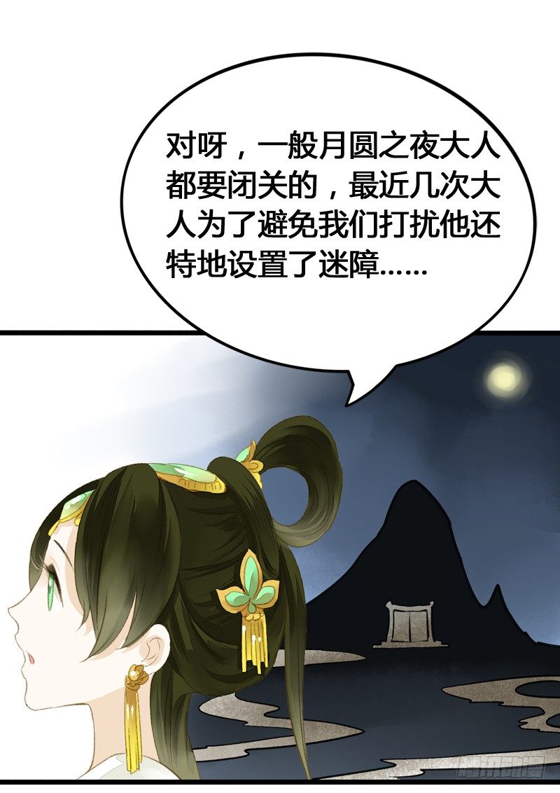 一见小倩误终生，宁燕CP药丸12