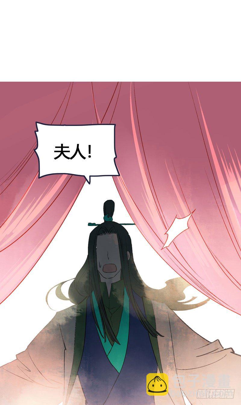 我来做你的解药2