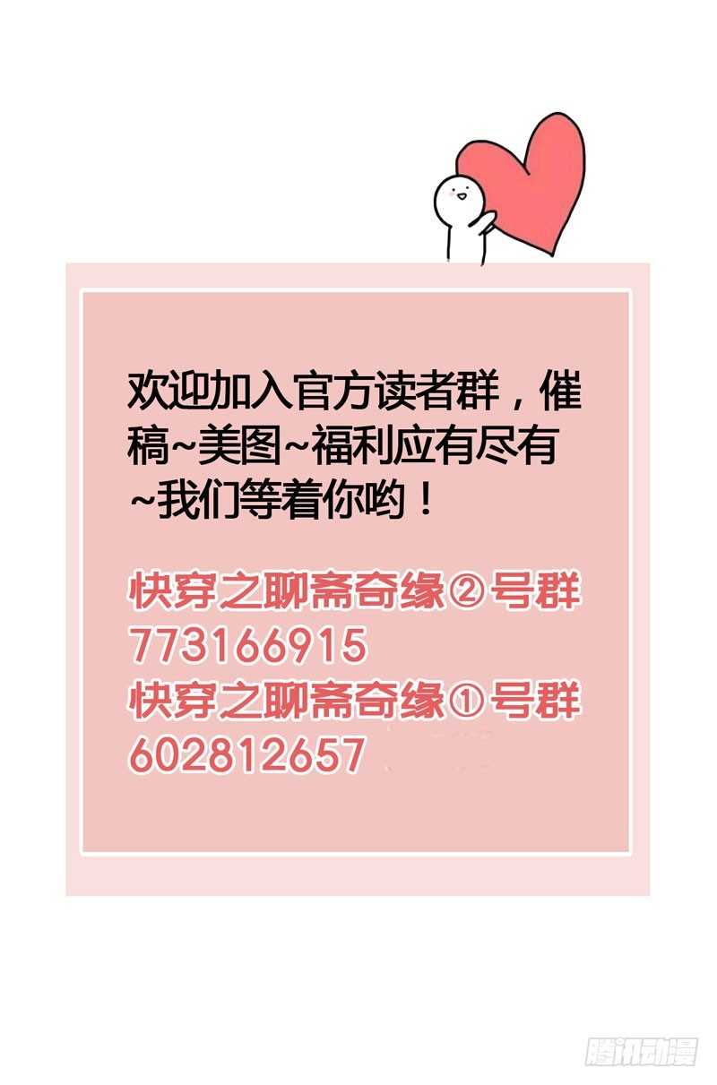 再见时，春风十里柔情43