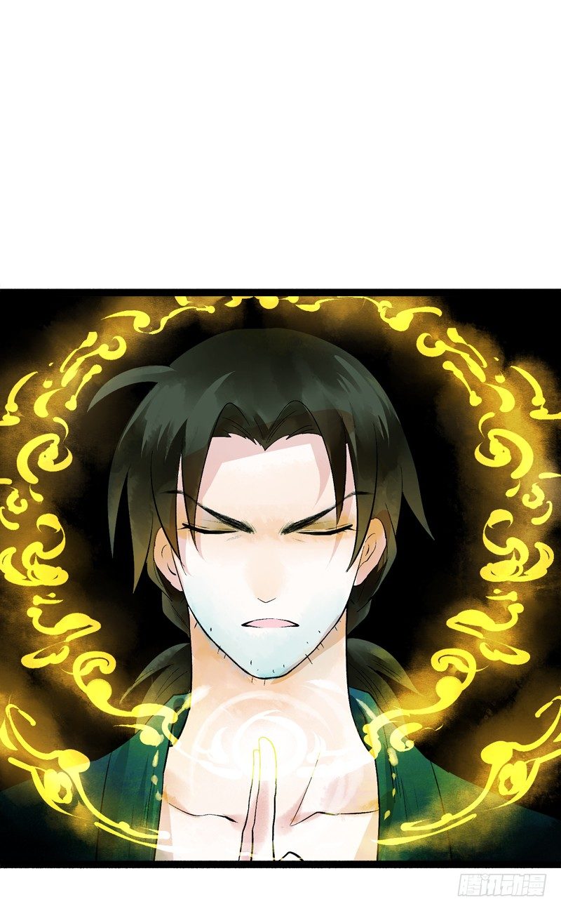 大危机！神秘御姐现身！3