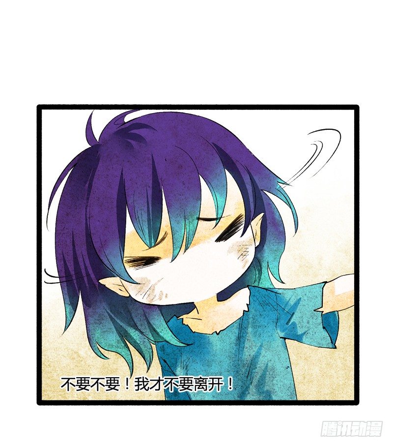 以爱之名，寤寐思服27