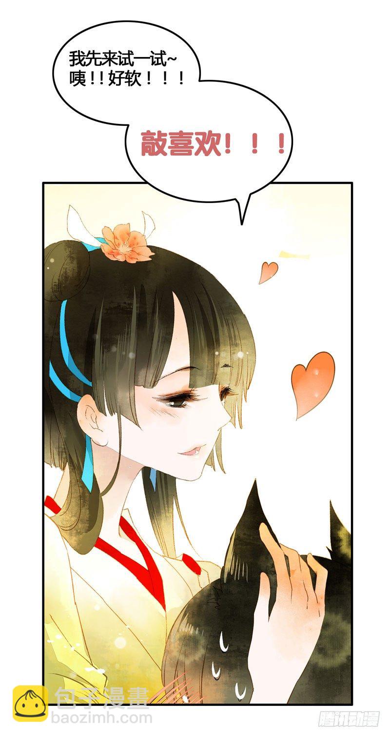 相恋之际？分别之时……60