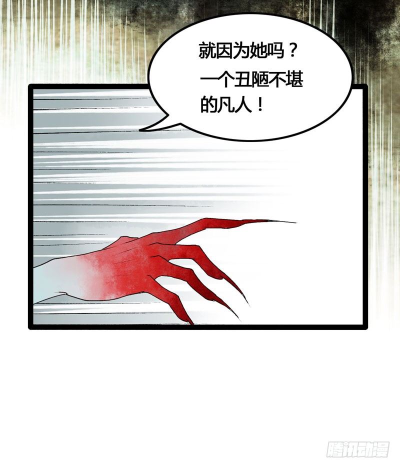 爱之若狂，你是救赎，也是劫难15