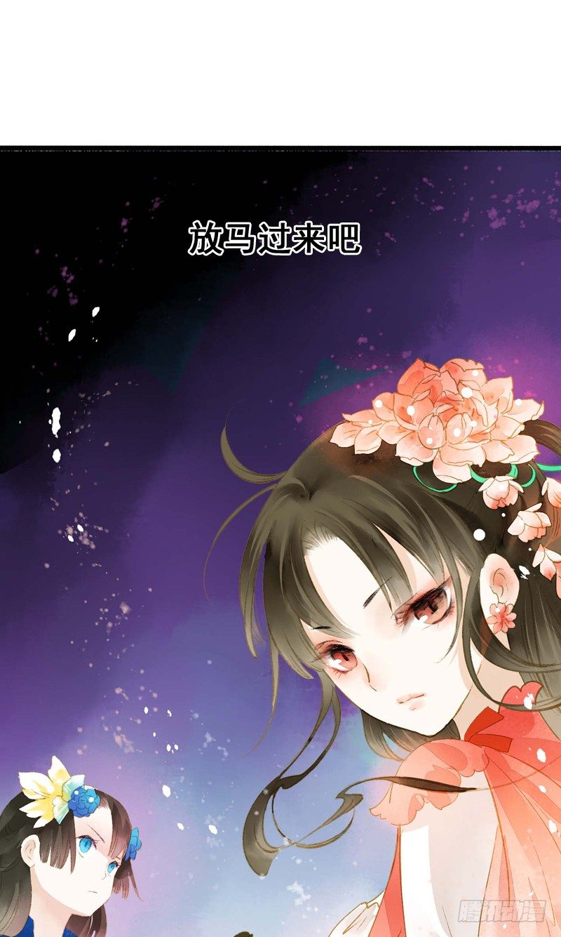 师兄别急！书生和美人都是你哒22
