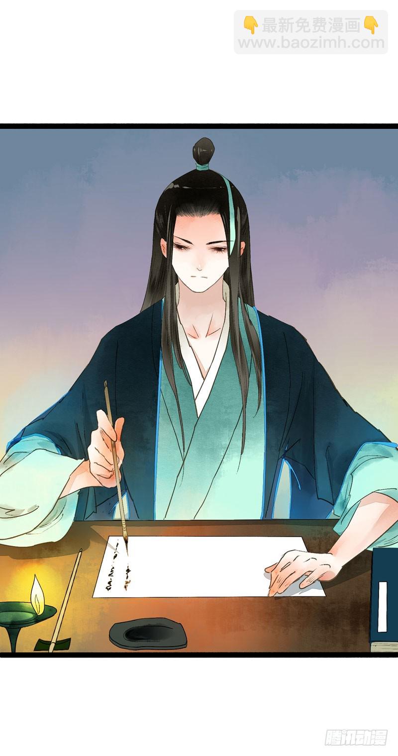 本仙女的棺材板压不住了！39