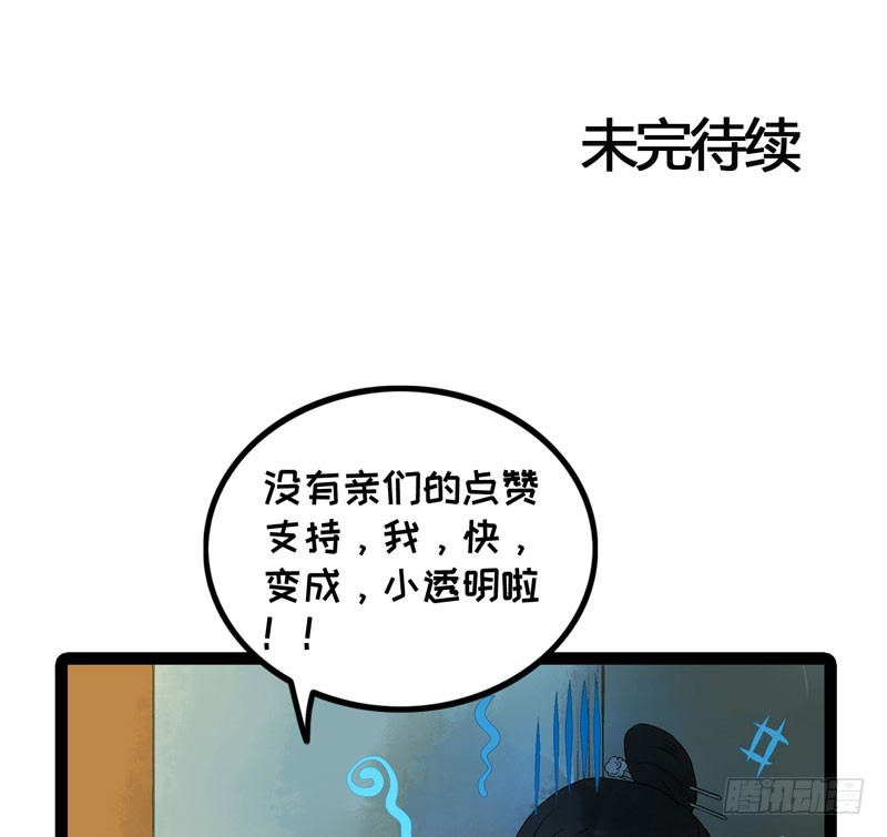 似曾相识燕归来48