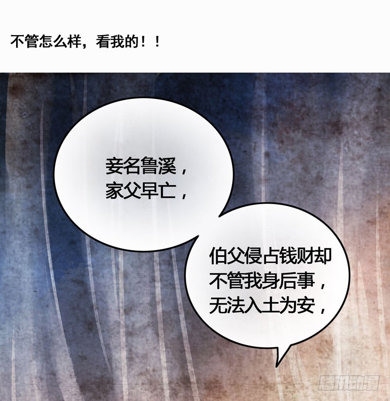 公子不要啊~22
