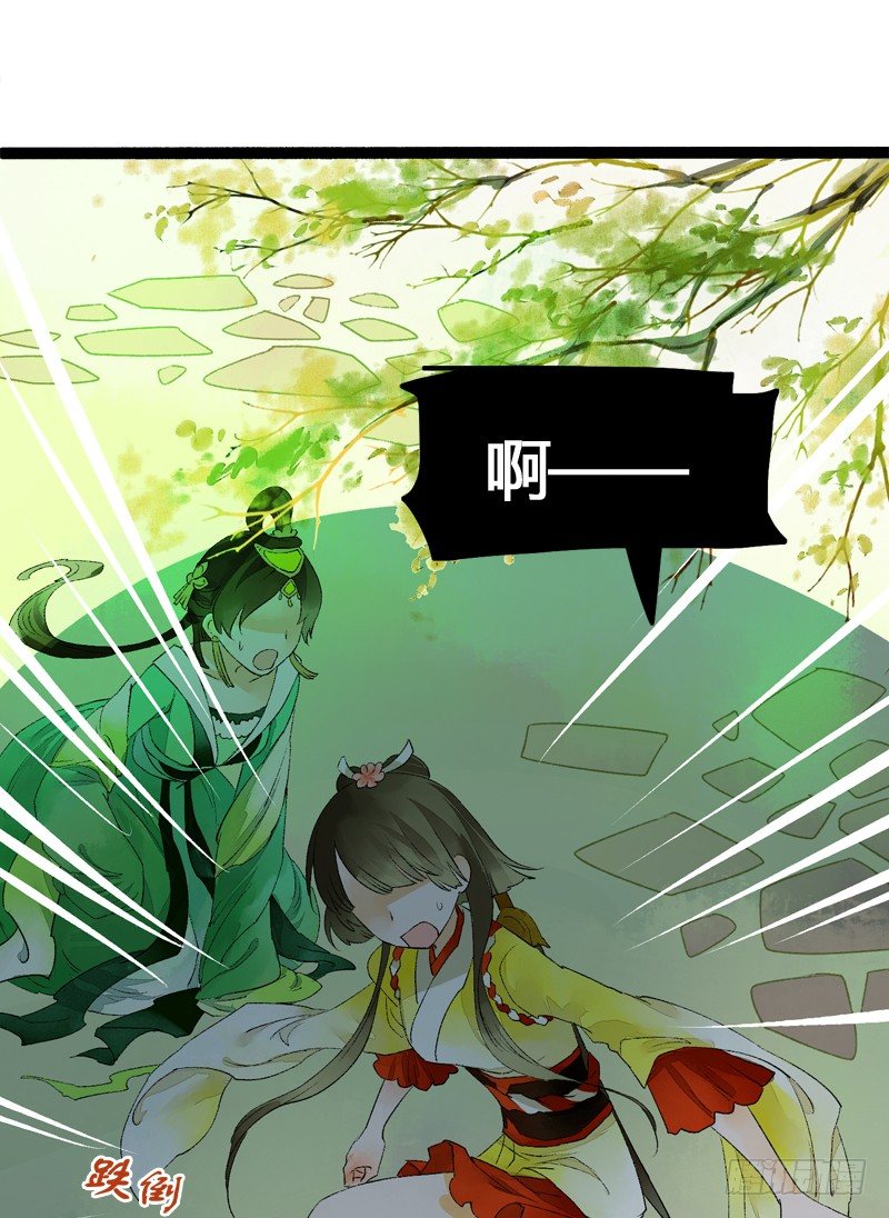 大危机！神秘御姐现身！44