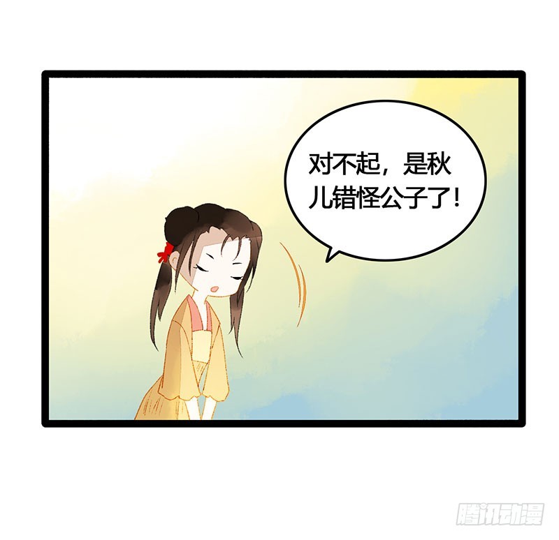 情不知所起，无处安放3