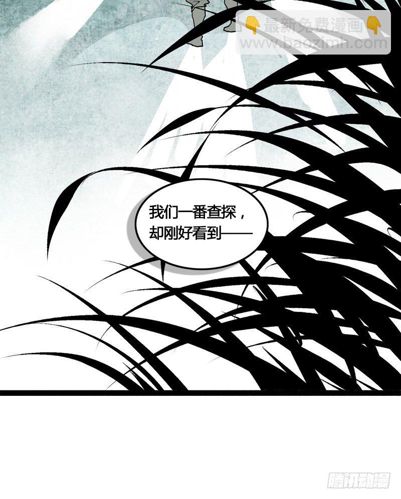 为了得到你，我欲与天下为敌！11