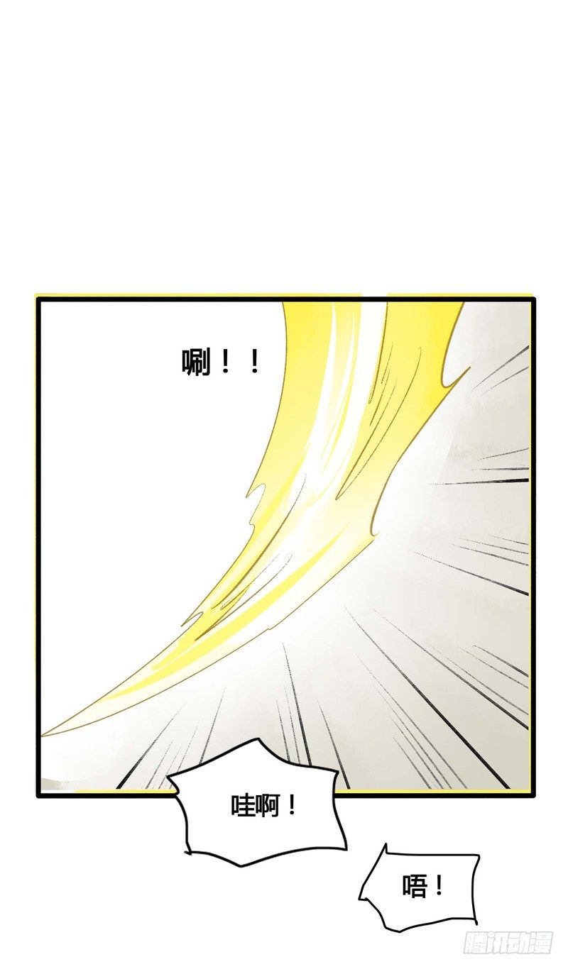 师兄别急！书生和美人都是你哒38