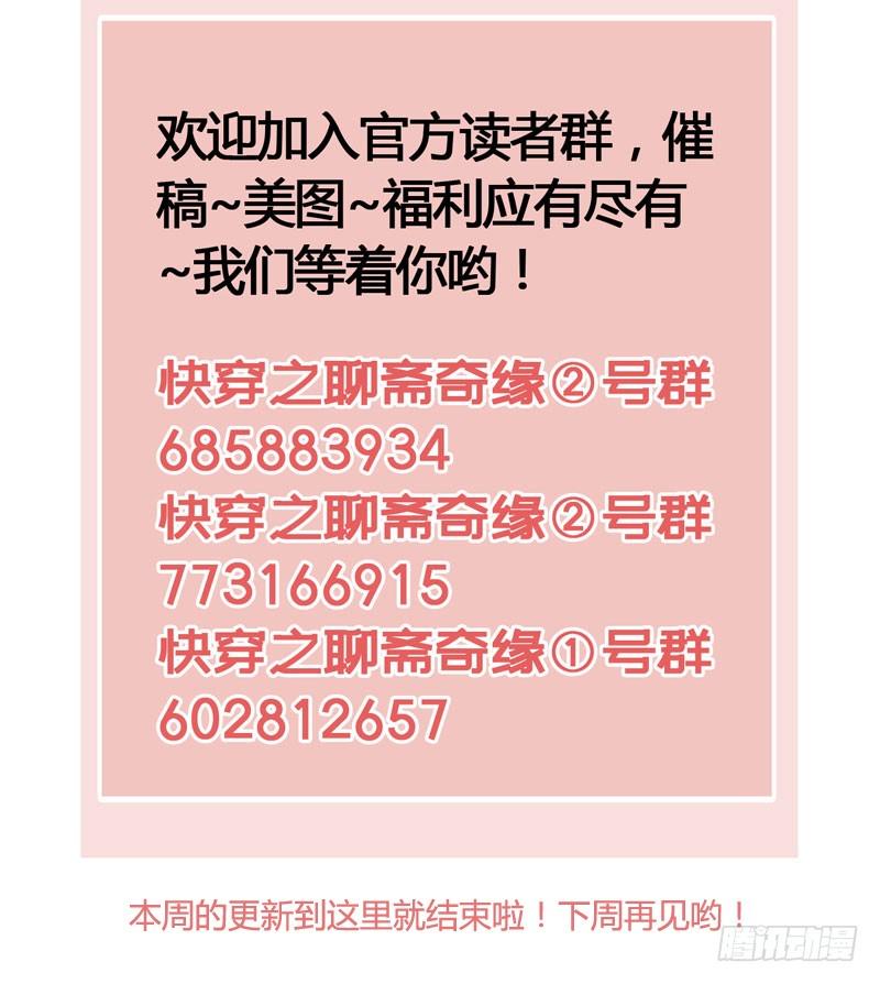 无以为报难道以身相许？35