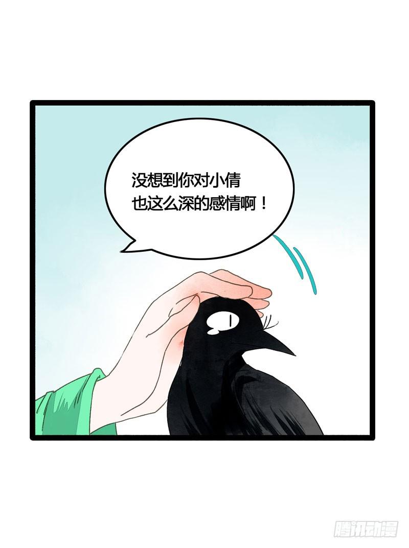 此去经年，应是良辰好景虚设25