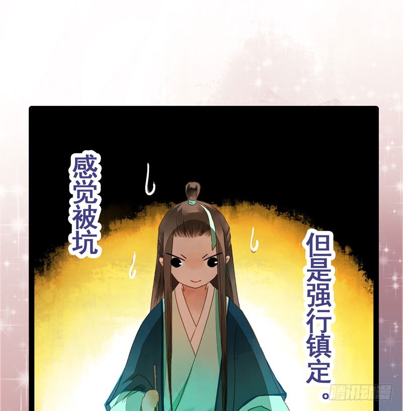 似曾相识燕归来4