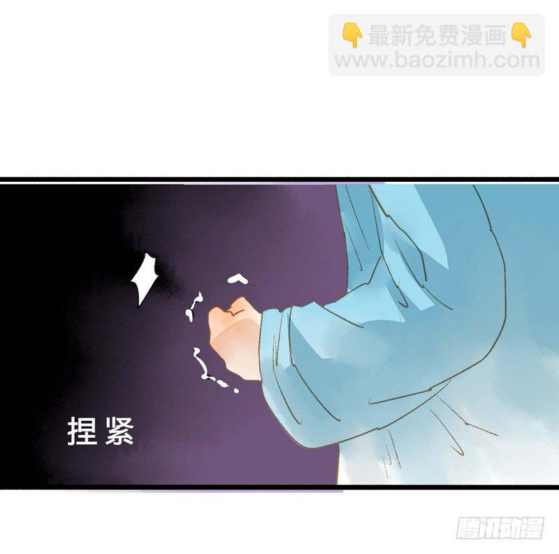 师兄别急！书生和美人都是你哒46